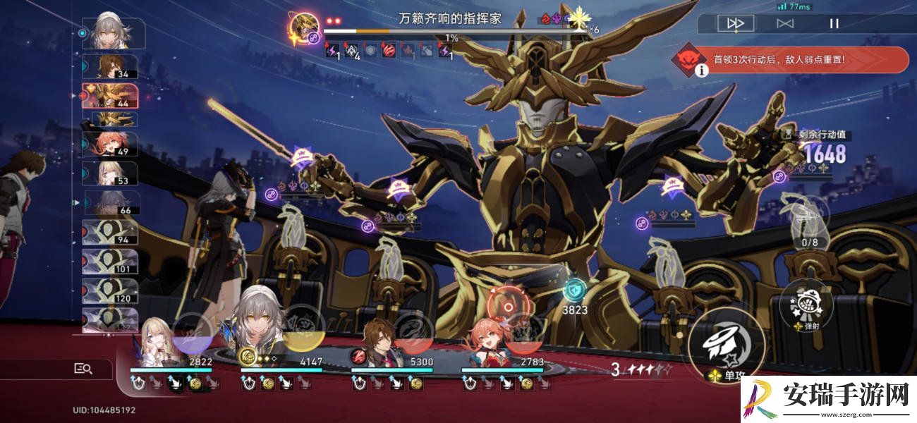 崩坏星穹铁道神主日阵容怎么选