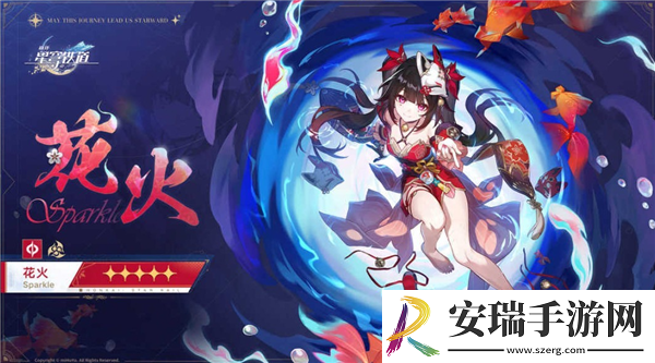 崩坏星穹铁道氪金性价比解析