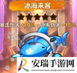 向僵尸开炮冰海来客怎么样