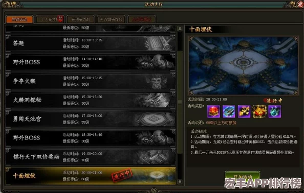 重塑战场风云