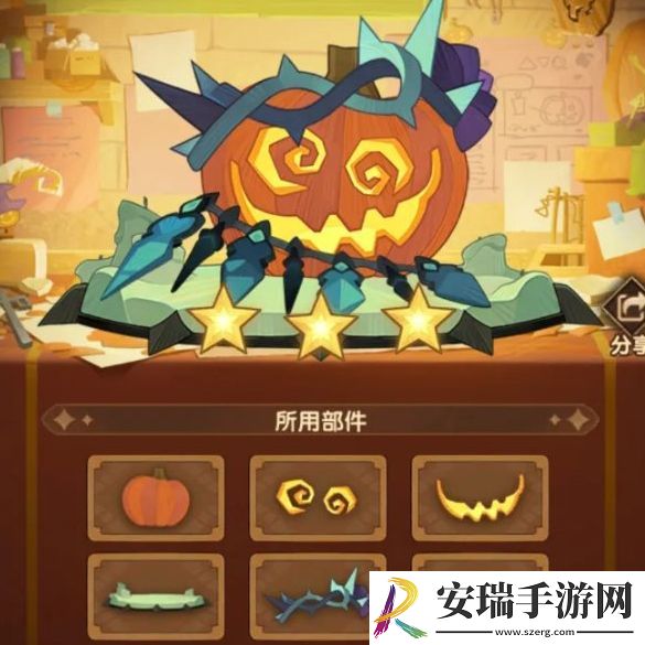 剑与远征南瓜定制委托2024攻略