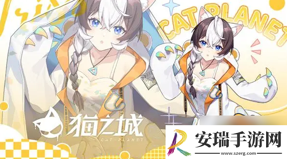 猫之城主题猫培养技巧分享