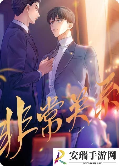 GL狂潮
