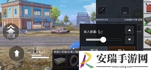 和平精英备胎怎么获取