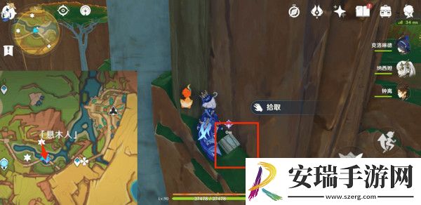 原神嘿你的信委托任务怎么完成