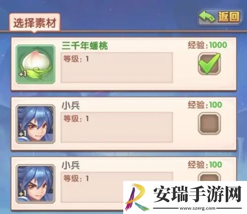少年西游记怎么使用蟠桃升级神将