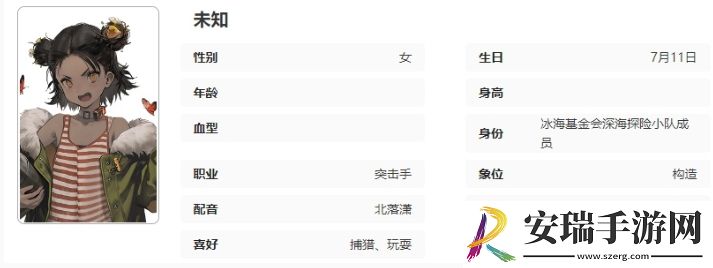 异象回声沃吉特技能是什么