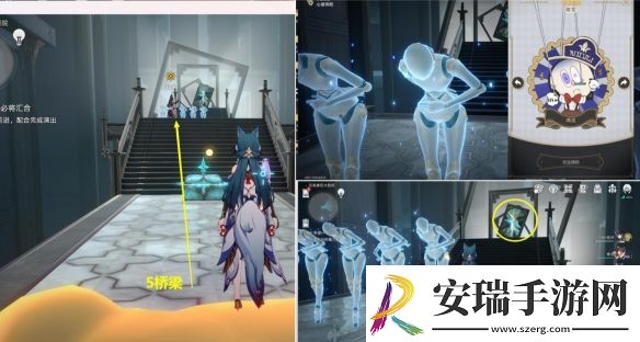 崩坏星穹铁道上升的一切必将汇合任务攻略流程
