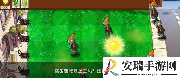 植物大战僵尸杂交版兑换码在哪输入
