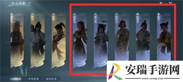 剑3无界家园管家雇佣详情
