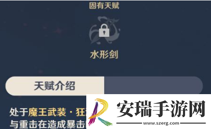 原神达达利亚怎么样