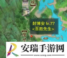 剑网3胜负局宠物奇遇怎么做