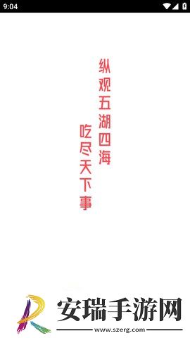51今日大瓜热门大瓜