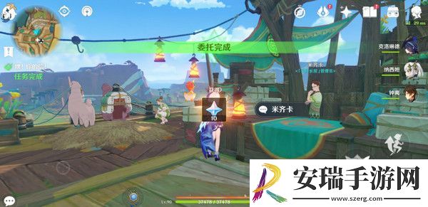 原神嘿你的信委托任务怎么完成