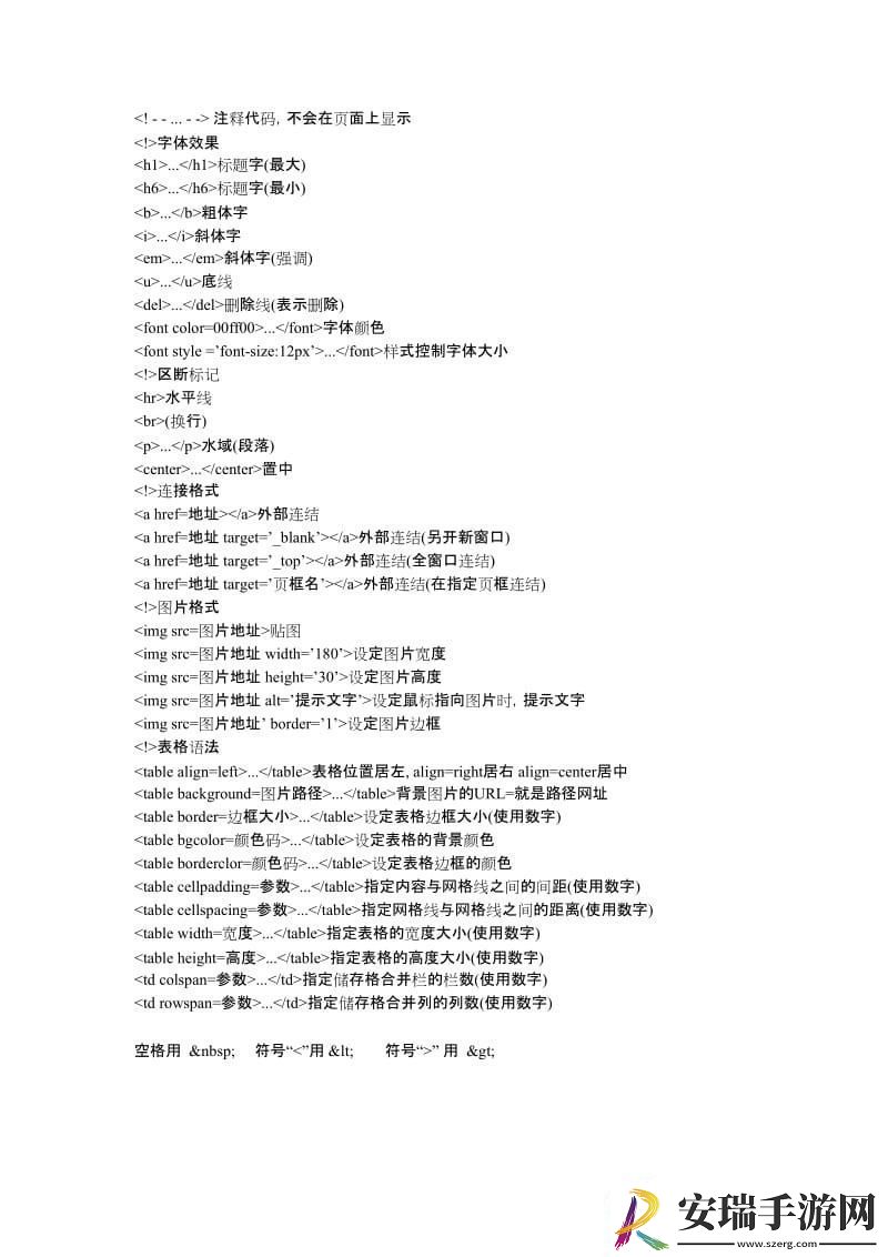 破界狂潮
