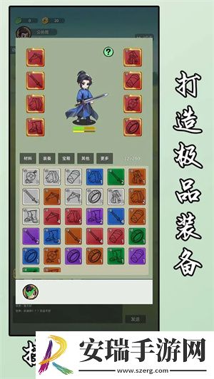 挂机江湖新手怎么玩