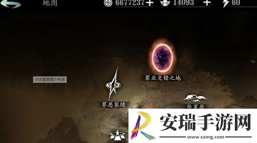 影之刃2记忆气息怎么获得