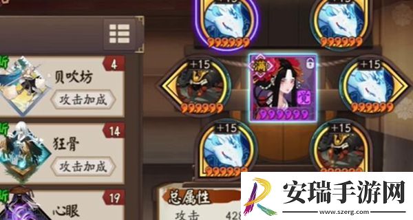 阴阳师清姬御魂选择推荐