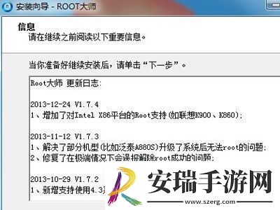快速获取
