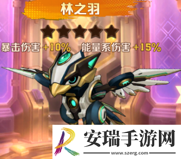 向僵尸开炮林之羽怎么样