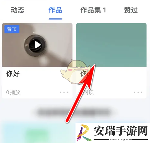 美篇怎么复制文章到草稿