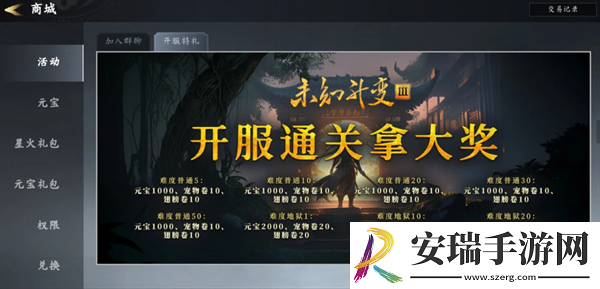 未知升变3萌新开局怎么玩
