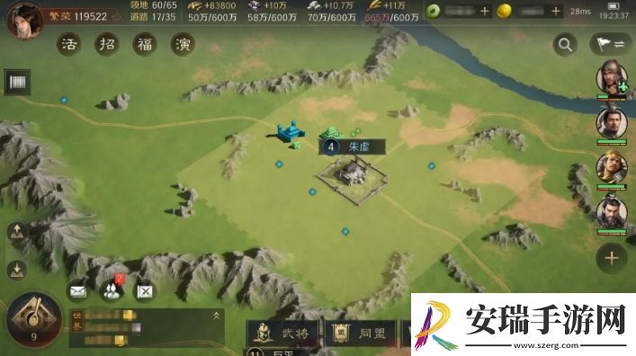 三国谋定天下坚守主城怎么守