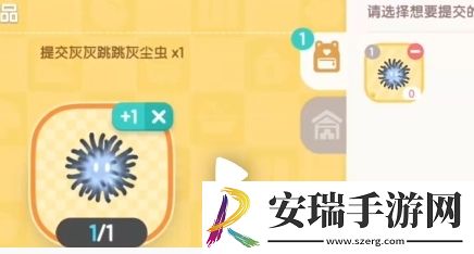 心动小镇大黑脸妆容怎么获取