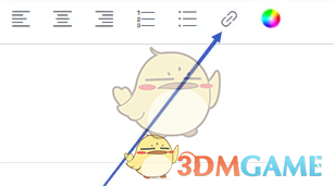 美篇怎么插入链接
