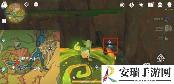原神嘿你的信委托任务怎么完成