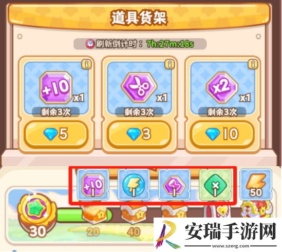 帕帕的商业街实用小技巧