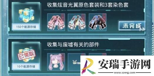 奇迹暖暖星辰照途最新搭配推荐