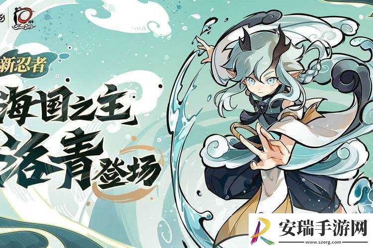 忍者必须死3周年庆典