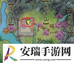 剑网3稚子心宠物奇遇怎么做