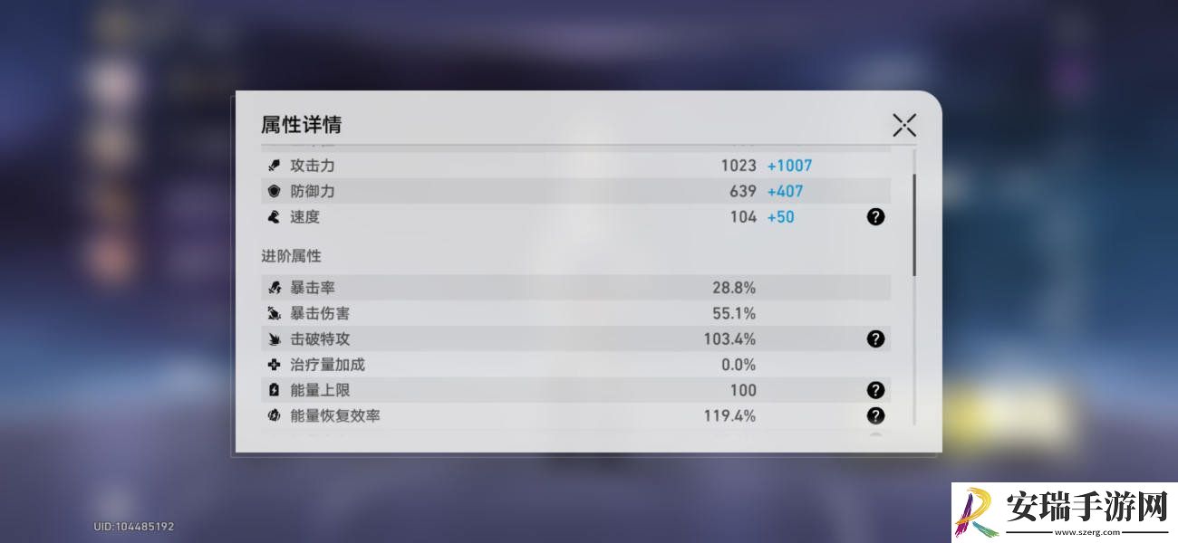 崩坏星穹铁道神主日阵容怎么选