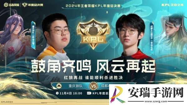 “年总春晚”红狼大战