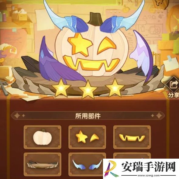 剑与远征南瓜定制委托2024攻略
