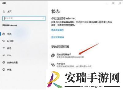 啵啵浏览器无法访问页解决方法