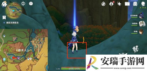 原神嘿你的信委托任务怎么完成