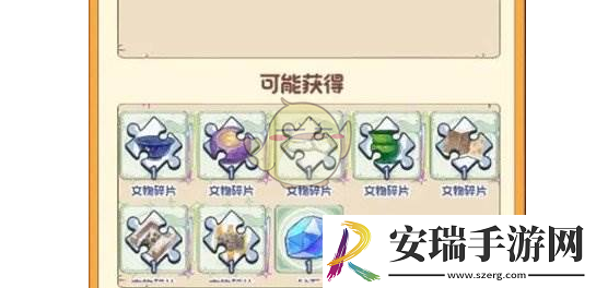 奇趣博物馆探险怎么玩