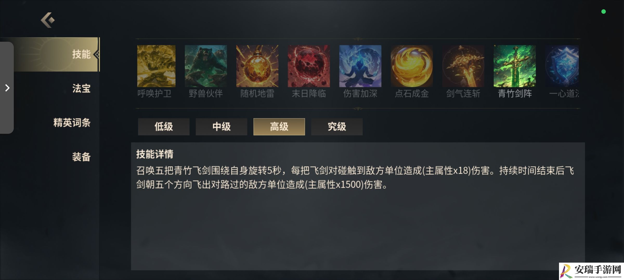 未知升变3手工党入门快速通关攻略