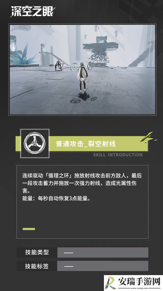 深空之眼启明海姆达尔技能搭配攻略