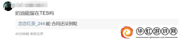 爆料人