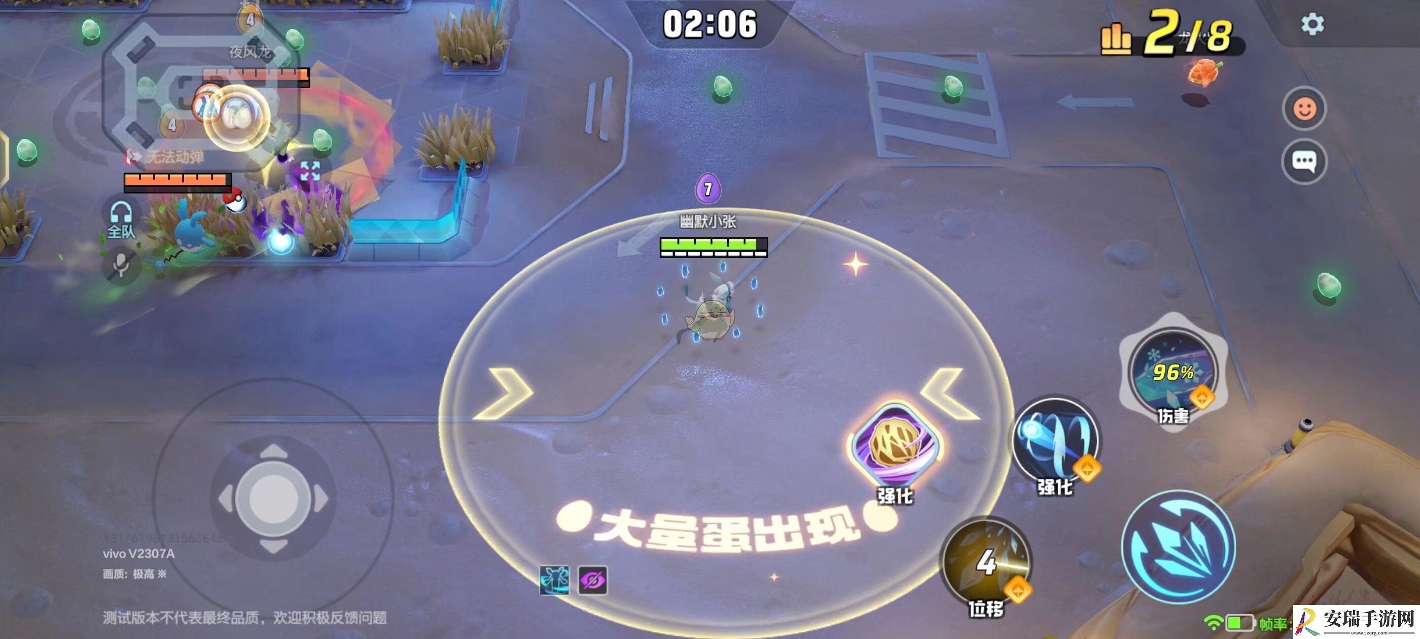 宝可梦大集结草团滚滚滚个人赛怎么玩