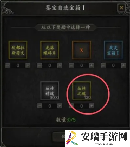 无尽寒冬怎么屯更多资源