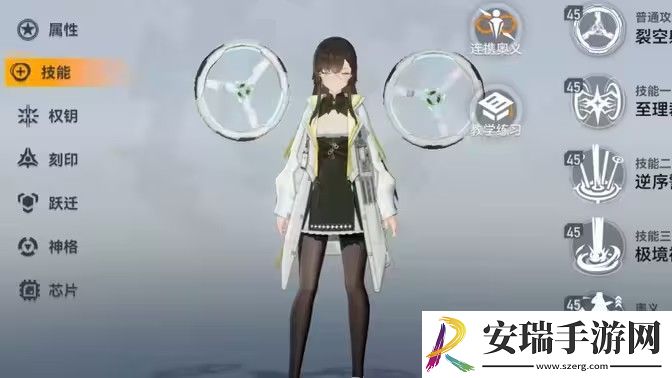 深空之眼启明海姆达尔技能搭配攻略