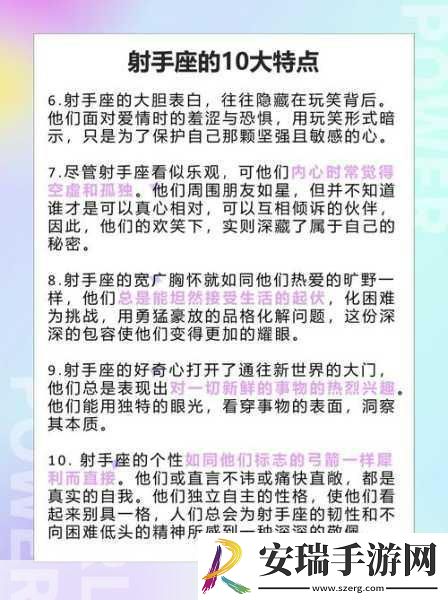 御姐集结号！十二战纪开启另类情感冒险