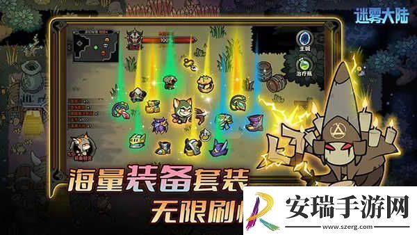 迷雾大陆法师怎么加点