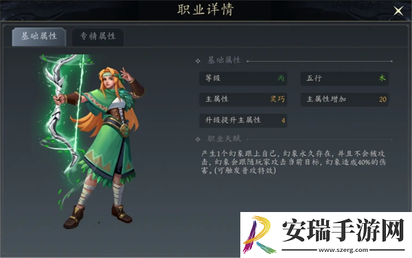 未知升变3灵巧流英雄怎么玩