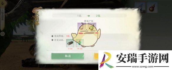 仙剑世界灵葫怎么升级